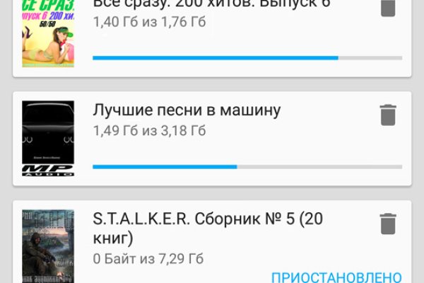 Кракен рабочее зеркало