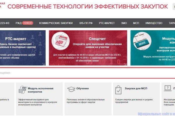 Как восстановить страницу на кракене
