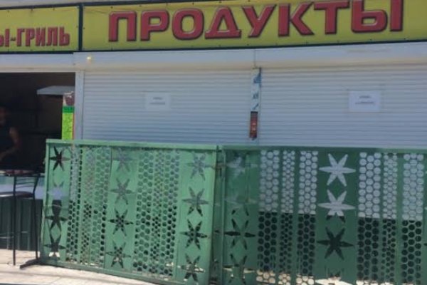 Тор kraken