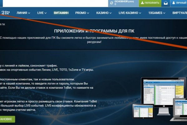 Кракен продажа наркотиков