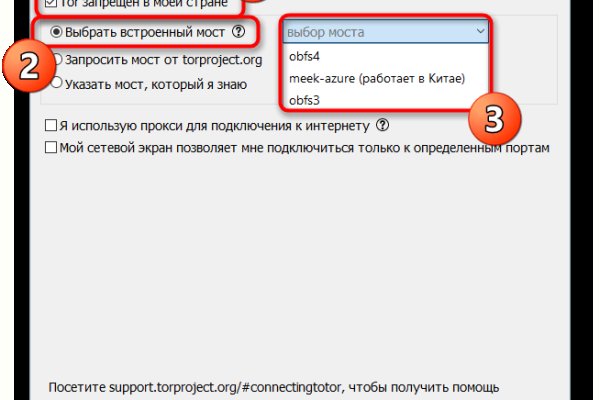 Как восстановить страницу на кракене