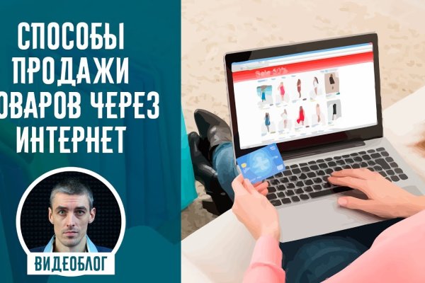 Кракен не работает тор