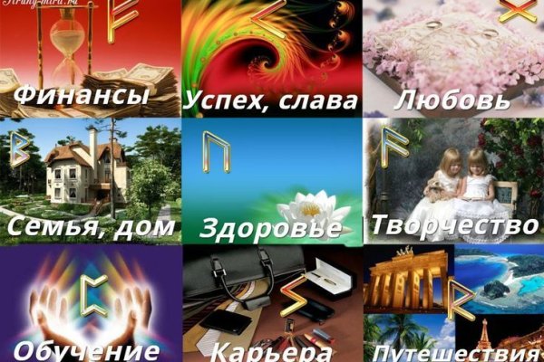 Как восстановить аккаунт на кракене даркнет