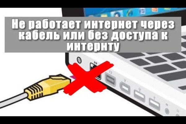 Удалился аккаунт кракен