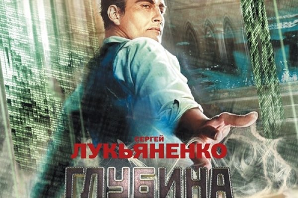 Кракен сайт 18at